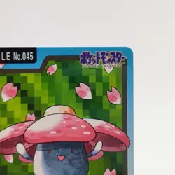 Pokemon Cards Bandai Carddass Vileplume File No.045 1997 EX Japanese g38 - Image 3