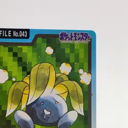 Pokemon Cards Bandai Carddass Oddish File No.043 1997 EX Japanese g37 - Image 3