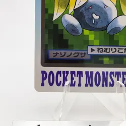 Pokemon Cards Bandai Carddass Oddish File No.043 1997 EX Japanese g37 - Image 4