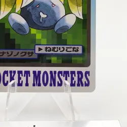 Pokemon Cards Bandai Carddass Oddish File No.043 1997 EX Japanese g37 - Image 5