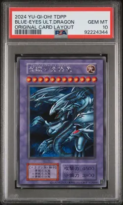 2024 ORIG CARD LAYOUT BLUE-EYES ULTIMATE DRAGON PSA 10 - Image 1