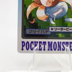 Pokemon Cards Bandai Carddass Gloom File No.044 1997 NM Japanese g36 - Image 4
