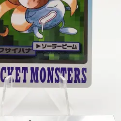 Pokemon Cards Bandai Carddass Gloom File No.044 1997 NM Japanese g36 - Image 5