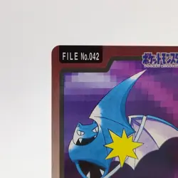 Pokemon Cards Bandai Carddass Golbat File No.042 1997 Poor Japanese g35 - Image 2