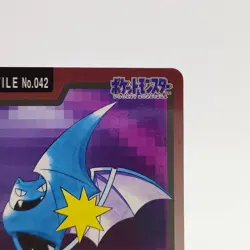 Pokemon Cards Bandai Carddass Golbat File No.042 1997 Poor Japanese g35 - Image 3