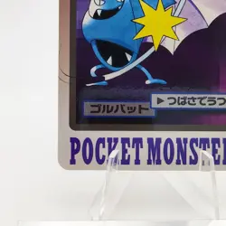 Pokemon Cards Bandai Carddass Golbat File No.042 1997 Poor Japanese g35 - Image 4