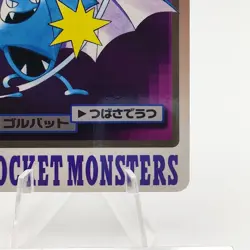 Pokemon Cards Bandai Carddass Golbat File No.042 1997 Poor Japanese g35 - Image 5