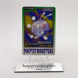 Pokemon Cards Bandai Carddass Venonat File No.048 1997 EX Japanese g34 - Image 1
