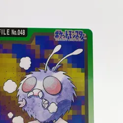 Pokemon Cards Bandai Carddass Venonat File No.048 1997 EX Japanese g34 - Image 3