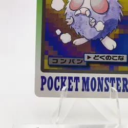 Pokemon Cards Bandai Carddass Venonat File No.048 1997 EX Japanese g34 - Image 4