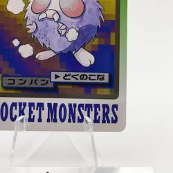 Pokemon Cards Bandai Carddass Venonat File No.048 1997 EX Japanese g34 - Image 5