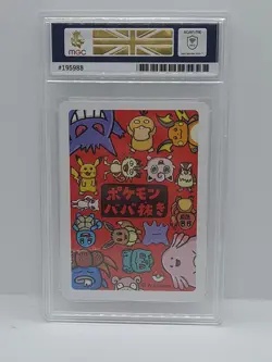 MGC 10 Gengar Old Maid 2019 Babanuki Pokemon Playing Card Gem Mint Condition - Image 4