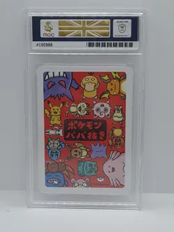 MGC 10 Gengar Old Maid 2019 Babanuki Pokemon Playing Card Gem Mint Condition - Image 5