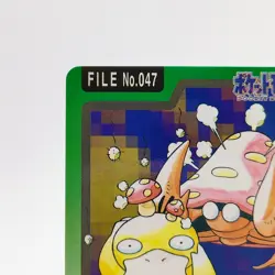 Pokemon Cards Bandai Carddass Parasect File No.047 1997 EX Japanese g33 - Image 2