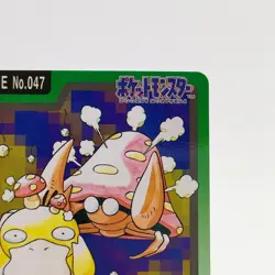Pokemon Cards Bandai Carddass Parasect File No.047 1997 EX Japanese g33 - Image 3