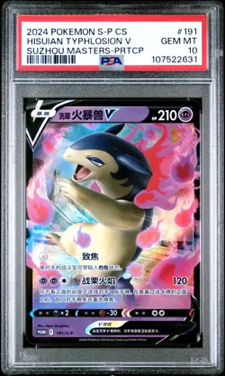2024 POKEMON CHINESE S PROMO PRIZE 191 HISUIAN TYPHLOSION V PSA 10 - Image 1