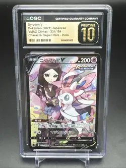 2022 POKEMON SWORD & SHIELD BRILLIANT STARS FULL ART/SYLVEON V CGC 10 PRISTINE - Image 1