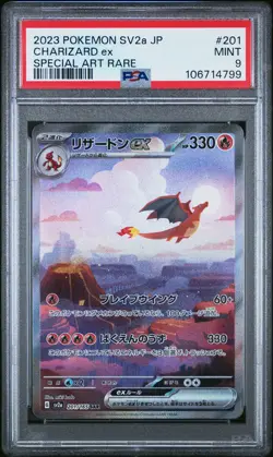 2023 POKEMON JPN SV2A-POKEMON 151 SPECIAL ART RARE #201 CHARIZARD EX PSA 9 - Image 1