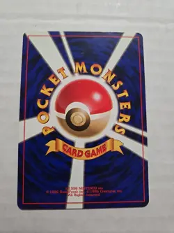 Recall (Japanese) Uncommon - Gym Sets - Pokemon TCG 1998 - Image 2