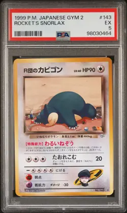 1999 POKEMON JPN GYM 2 #143 ROCKET'S SNORLAX PSA 5 - Image 1