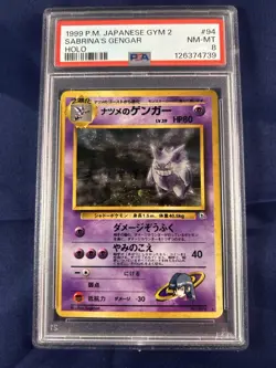 1999 POKEMON JPN GYM 2 #94 SABRINA'S GENGAR-HOLO PSA 8 Banned Art - Image 2