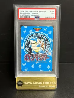 1996 POKEMON JPN BANDAI CARDDASS VENDING #156 BLASTOISE TRAINER PSA 7 - Image 1