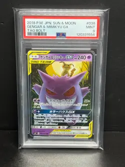 2018 POKEMON JPN SUN & MOON TAG BOLT #038 GENGAR & MIMIKYU GX PSA 9 - Image 1