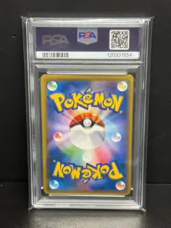 2018 POKEMON JPN SUN & MOON TAG BOLT #038 GENGAR & MIMIKYU GX PSA 9 - Image 2