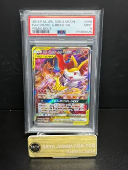 Pokemon Charizard & Braixen GX 068/064 Sm11a: Remix Bout Holo Japanese PSA 9 - Image 1
