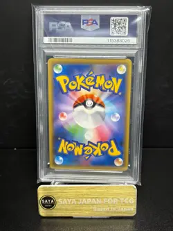 Pokemon Charizard & Braixen GX 068/064 Sm11a: Remix Bout Holo Japanese PSA 9 - Image 2