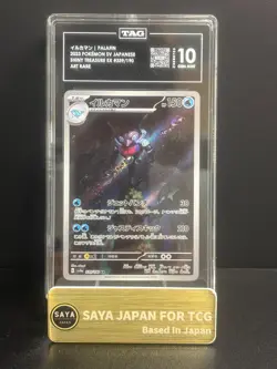 TAG 10 Gem Mint Palafin Art Rare 2023 Pokemon SV4a Japanese Shiny Treasure Ex - Image 1