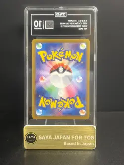 TAG 10 Gem Mint Palafin Art Rare 2023 Pokemon SV4a Japanese Shiny Treasure Ex - Image 2