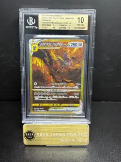 Origin Forme Dialga VSTAR 260/172 UR Pokemon Japanese - BGS Pristine 10 - Image 1