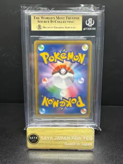 2018 POKEMON JAPANESE TAG BOLT GENGAR & MIMIKYU GX 038/095 RR BGS 9.5 GEM MINT - Image 2