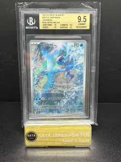 Pokemon Articuno Battle Partners Japanese Art Rare #102 BGS 9.5 - Image 1