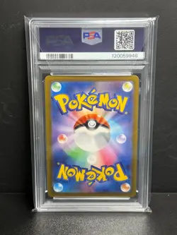 PSA 10 Pokemon TCG 2022 Promo MEWTWO V 273/S-P japanese Pokemon GO Special Set - Image 2