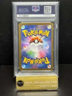 2025 POKEMON JAPANESE GLORY OF TEAM ROCKET'S CROBAT EX SAR 127/098 PSA 10 - Image 2