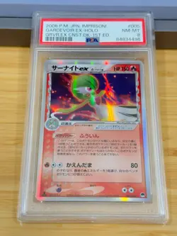 2006 Pokemon Japanese Imprison! Construction Deck 1st Ed 005 Gardevoir Ex PSA 8 - Image 1