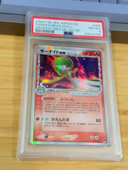 2006 Pokemon Japanese Imprison! Construction Deck 1st Ed 005 Gardevoir Ex PSA 8 - Image 2