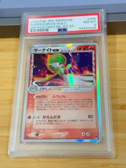 2006 Pokemon Japanese Imprison! Construction Deck 1st Ed 005 Gardevoir Ex PSA 8 - Image 3
