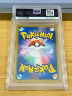 2006 Pokemon Japanese Imprison! Construction Deck 1st Ed 005 Gardevoir Ex PSA 8 - Image 4