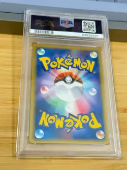 2006 Pokemon Japanese Imprison! Construction Deck 1st Ed 005 Gardevoir Ex PSA 8 - Image 5