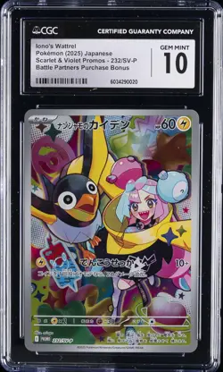 2025 POKEMON JAPANESE SV-P PROMO BATTLE PARTNERS BOX #232 IONO'S WATTREL CGC 10 - Image 1