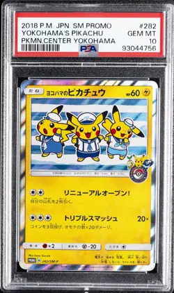 2018 POKEMON JPN SM PROMO POKEMON CENTER YOKOHAMA #282 YOKOHAMA'S PIKACHU PSA 10 - Image 1