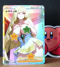 Pokemon VERY sexy Card - Lusami (Pokegirl) Showing - Foil Fan card ʘʘ waifu - Image 1