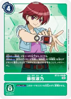 Digimon Card Game BT13-100 Yoshino Fujieda (R Rare) Booster Pack VS Royal Knight - Image 1