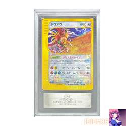 ARS Ho-Oh 091/088 Unlimited Pokemon e-Card Vintage Nintendo Bandai Japanese 2002 - Image 1
