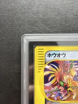 ARS Ho-Oh 091/088 Unlimited Pokemon e-Card Vintage Nintendo Bandai Japanese 2002 - Image 4