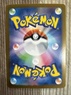 Sandy Shocks ex - 215/187 - Full Art SAR Terastal Japanese - Pokemon Card - NM - Image 2
