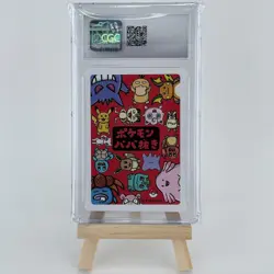 CGC 10 Gem Mint Gloom Old Maid 2019 Japanese Pokemon Card - Image 2